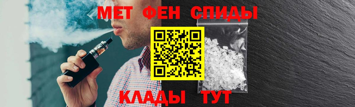 Воскресенск  АМФ 98%  Амфетамин  Вход с VPN  Амфетамин 