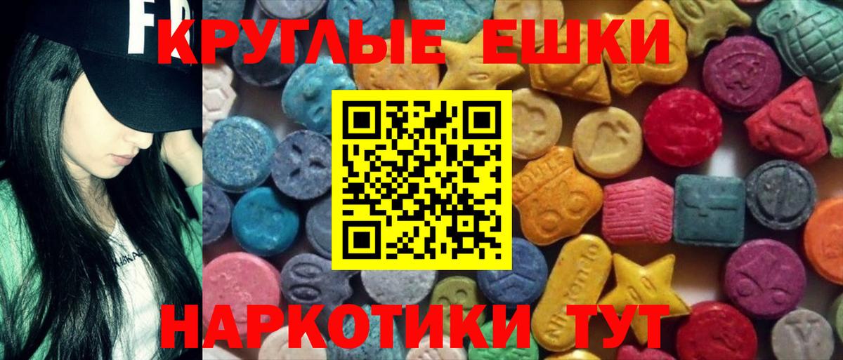 Ecstasy Дубай Воскресенск