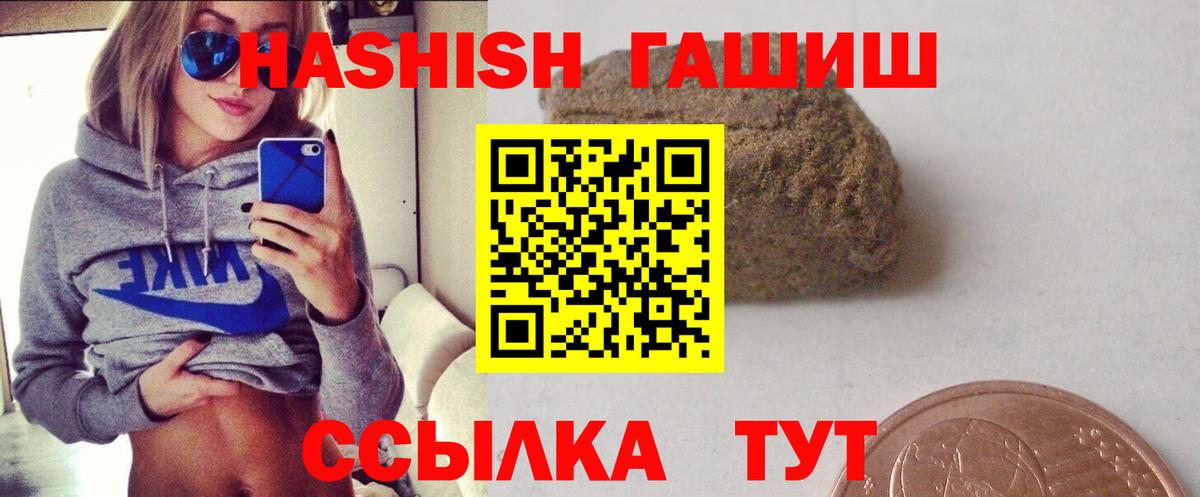 Воскресенск  ГАШИШ hashish  ГАШИШ  Гашиш гашик  Вход с VPN 