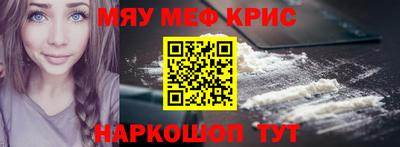 наркотики Боровичи