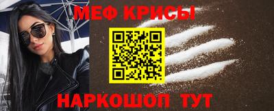 наркотики Боровичи