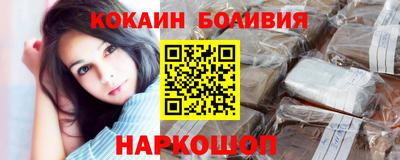 мефедрон Брянск