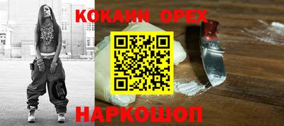 наркотики Боровичи