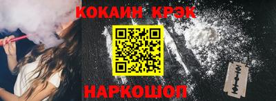 наркотики Боровичи