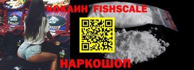 мефедрон Брянск