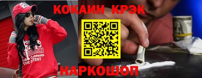 мефедрон Брянск