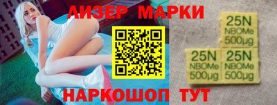 наркотики Боровичи