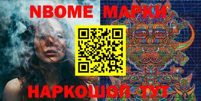 наркотики Боровичи