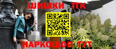 наркотики Боровичи