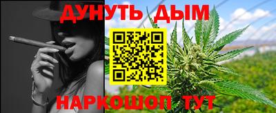мефедрон Брянск