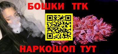 наркотики Боровичи