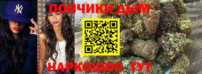 наркотики Боровичи
