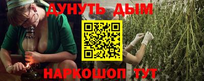 наркотики Боровичи