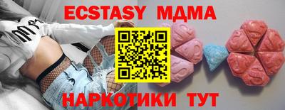 мефедрон Брянск