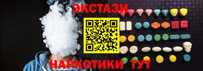 наркотики Боровичи