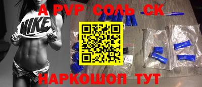наркотики Боровичи