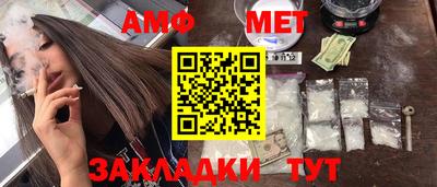 мефедрон Брянск