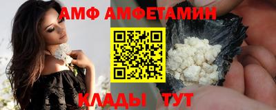наркотики Боровичи