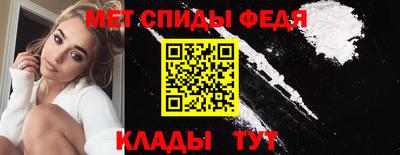 наркотики Боровичи