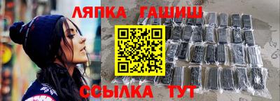 наркотики Боровичи