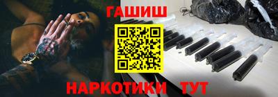 наркотики Боровичи