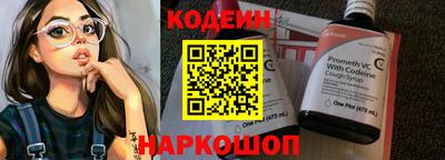 мефедрон Брянск