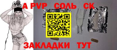 мефедрон Брянск