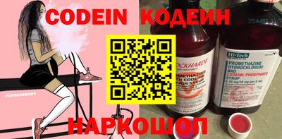 мефедрон Брянск
