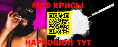 мефедрон Брянск