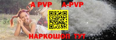 мефедрон Брянск