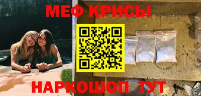 наркотики Боровичи