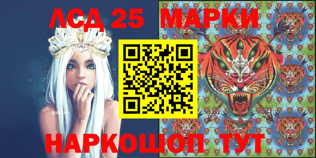 Наркотические марки  Марки NBOMe 1,8мг  Вход с VPN  Марки NBOMe 1,8мг  Воскресенск 