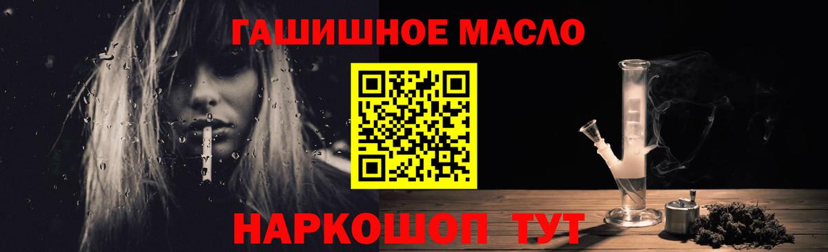 Дистиллят ТГК вейп Воскресенск