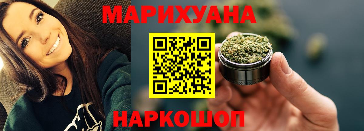 Марихуана семена Воскресенск