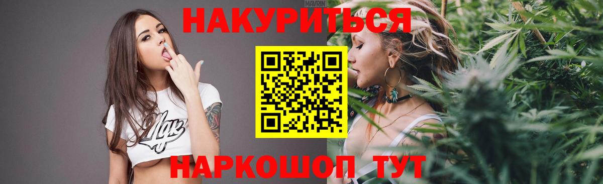 Марихуана VHQ  Бошки марихуана AK-47  Вход с VPN  Марихуана Bruce Banner  Шишки марихуана OG Kush  Воскресенск 